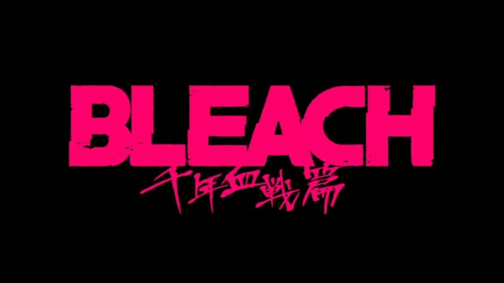 bleach境界/死神千年血战最新pv公布！！