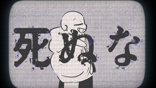 [Chữ viết tay UT] Die Na! /Đừng chết!