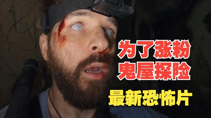 To boost his follower count, the streamer went live from a haunted house—only to accidentally break 