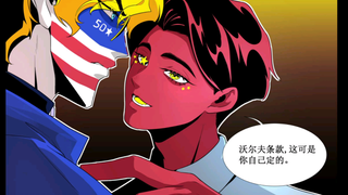 【CH】月壤两桃杀三士/瓷美瓷无差