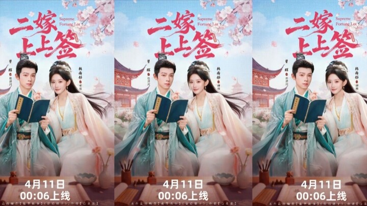 TRỌN BỘ - KẾT HÔN LẦN HAI QUẺ THƯỢNG THƯỢNG ( Tăng Huy , Hàn Vũ Đồng )