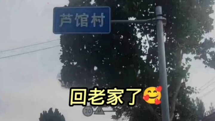 真是充实的一天