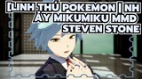 [Linh thú Pokemon | Nhảy MikuMiku MMD] Kẻ nói dối của Steven Stone