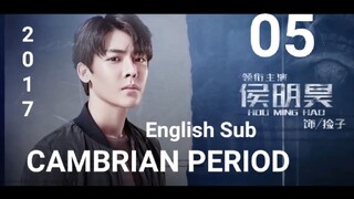 Cambrian Period EP05 (EngSub 2017)