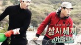 Three Meals a Day Fishing village 1 episode 2