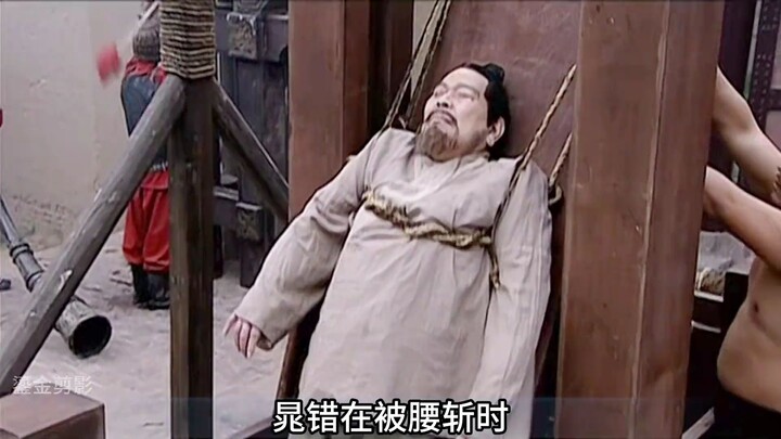 Chao Cuo was executed by the halberd in the Eastern Market, and Emperor Jing of Han tearfully bid fa