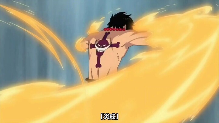 one piece ( tangan api )