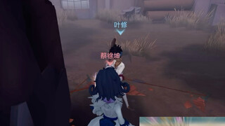 Cai Xukun vs. Ye Xiu: A Dominating Matchup on the Rankings