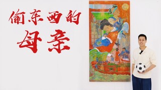 "Mother's Day" draws a story line for the mother in the Qingming Festival Along the River