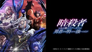 EP. 01 Ansatsusha de Aru Ore no Status ga Yuusha yori mo Akiraka ni Tsuyoi no da ga  [ Sub Indo ]
