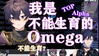 【shoto/熟切/Yugo Vocal Lesson】ฉันไม่สามารถมีลูกได้!!
