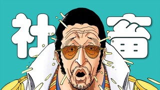[Awang] One Piece character! The paid social animal Kizaru! He doesn't want to fight Luffy at all!