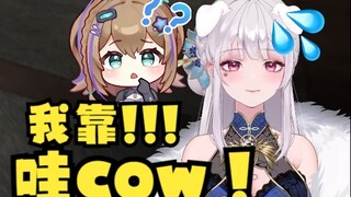 【梨安】玩恐怖游戏电脑突然黑屏，吓的尖叫一声“我靠😱”意识到素质太低后开始狡辩：我喊的是“哇cow”太想沐霂了🤣不愧是本科！简直是天才👍