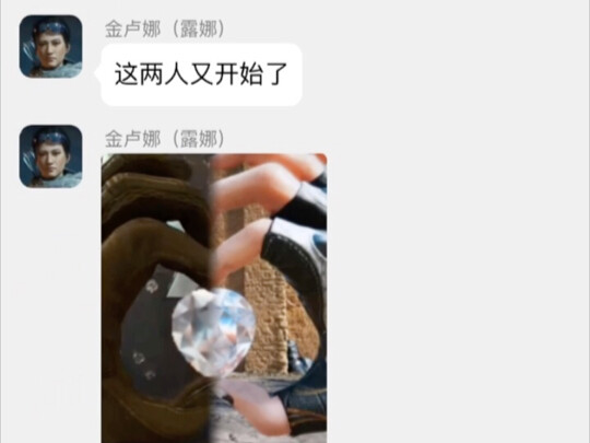 [Kelompok Chat Delta] Weilong: Wenwen, lihat～ (Seandainya Delta punya grup chat)