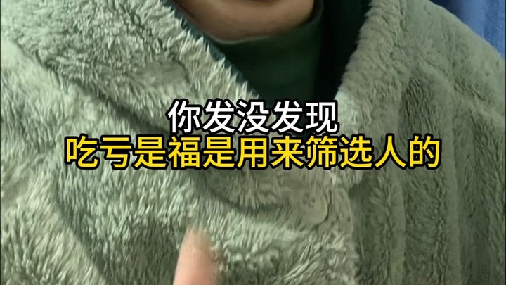 Cara cepat menentukan apakah Anda dapat mengembangkan persahabatan yang mendalam dengan seseorang ya