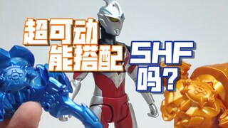 【超可动】的装甲可以平替SHF吗？带你揭晓