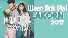 (Eng Sub) Waen Dok Mai EP26 END