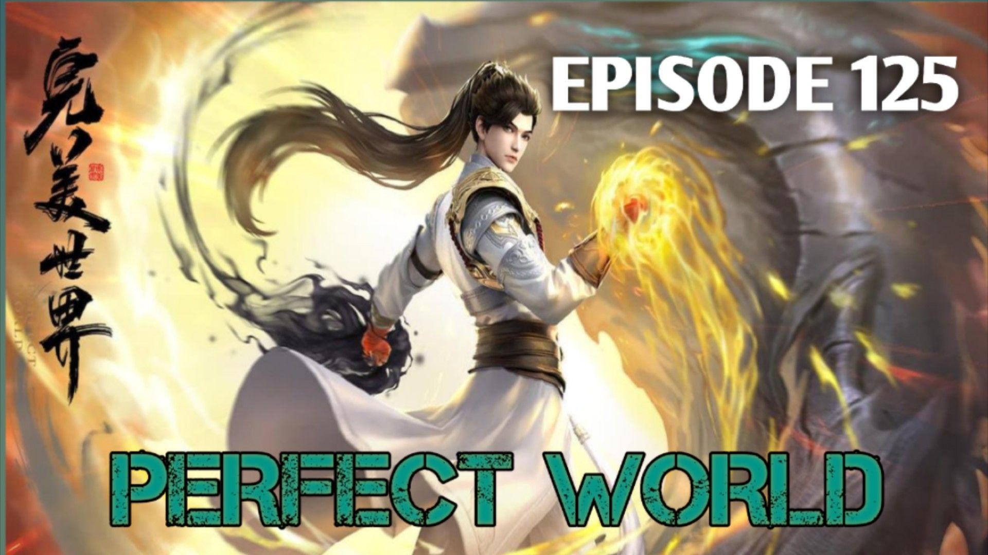 perfect world ep