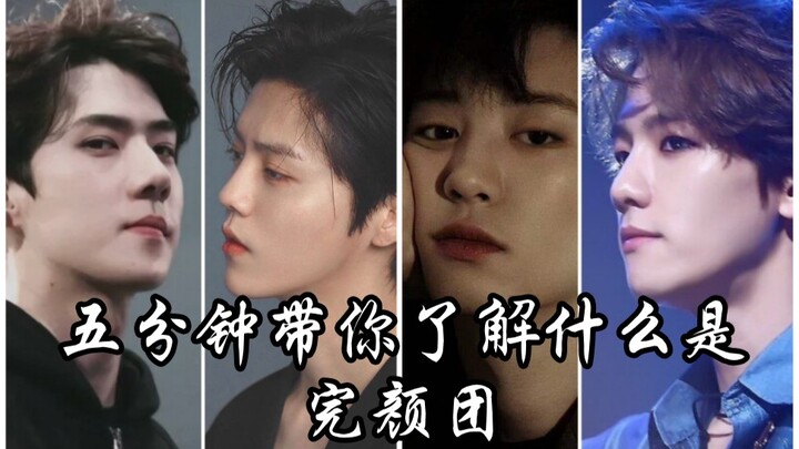 【EXO】ยอมรับว่าตอนนั้นฉันคิดไม่ถึงจริงๆ ในสายตาของฉันมีแค่อูซีฮุนกับลู่หานเท่านั้น