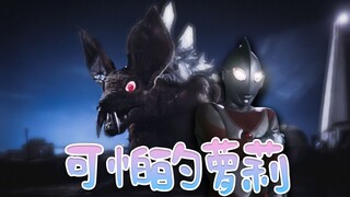 【奥说】执行恐怖爆炸指令的少女——暗杀乡秀树