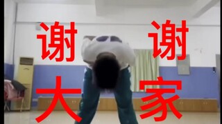 都给我进来学！！！