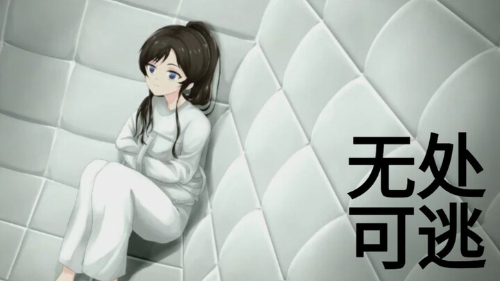 精神病院的经历