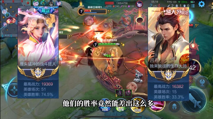 I feel that playing against the road mainly depends on luck