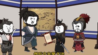 第124集 王骁噶曹操？