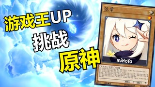 Original friends! Am I really that bad at Genshin Impact?