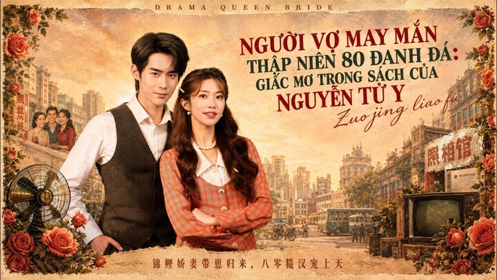 Diễn Viên : Lý Giai Minh & Nhất Phi & Trương Hoàn