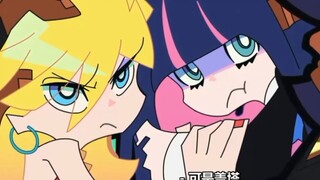 第二季依旧皇的没边