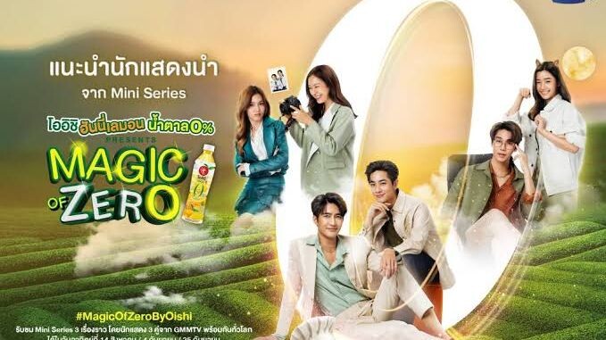 🇹🇭 Magic Zero EP 1 - ZERO PHOTOGRAPHY | ENG SUB