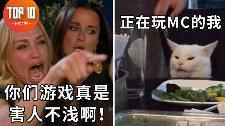 【Top 10 Thighs】96: How much does playing games involve ____? Examining common misconceptions about g