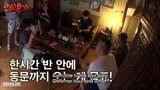 NEW JOURNEY TO THE WEST S1 Episode 11 [ENG SUB]