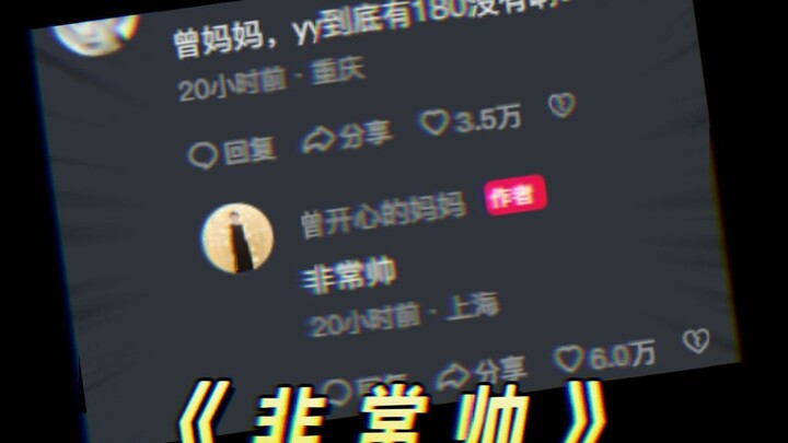 เอาจริงๆ แล้วก็หล่ออยู่ดีแหละ