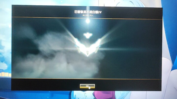 حان الوقت ليُعاني زيوس قليلاً.