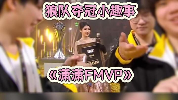 Those funny little details after Wolves won the championship~ [Identity V IVL]