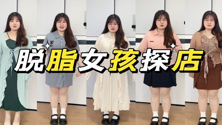 Có chị em nào từng vào nhà cô ấy chưa? Giơ tay nào