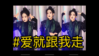 Chị thứ tư không thể không hát một bài hát sau khi nghe nó