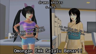 EMAK MEMANG SELALU BENAR !! DRAMA SAKURA SCHOOL SIMULATOR