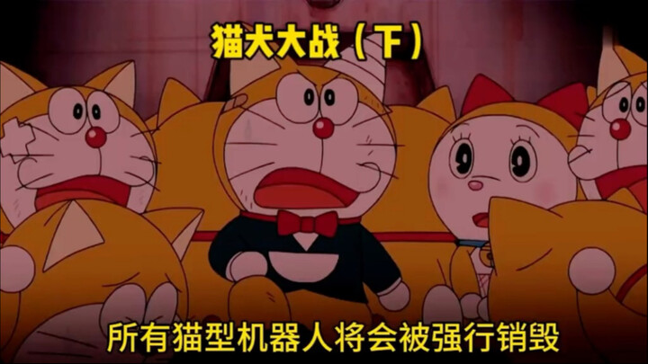 Vào thế kỷ 22, robot hình mèo đã bị thay thế bằng robot hình chó? Doraemon, phim hoạt hình, bình luậ