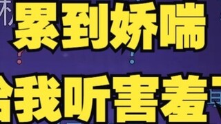 [Tiandou] Doudou ran more than 3,000 steps in half an hour and was so tired that she gasped. She fel