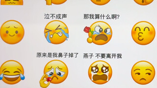 “还会再见面吗？燕子”