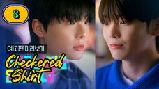 🇰🇷[ENG SUB] Checkered Shirt EP 8 (Finale)