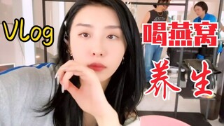 Zhao Xiaotang's 18-second wellness vlog! You didn't misread—she's just that carefree! Drink more bir