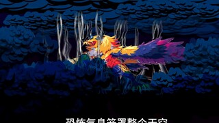 《吞天虎王》第5集，虎王大战狗王和鸟王