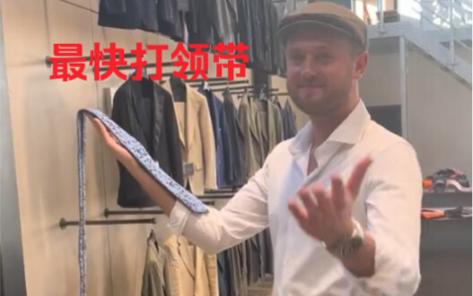 [Tutorial] Learn the Single Knot Tie in 1 Minute | Essential for New Professionals