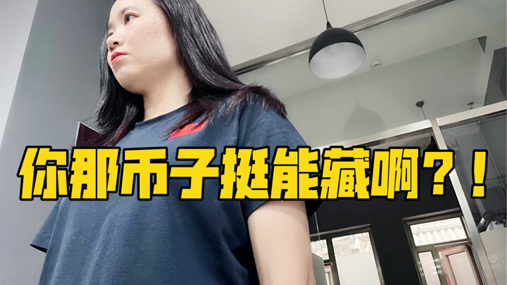 【离   大   谱】B站投币标准化，叫雪姐！