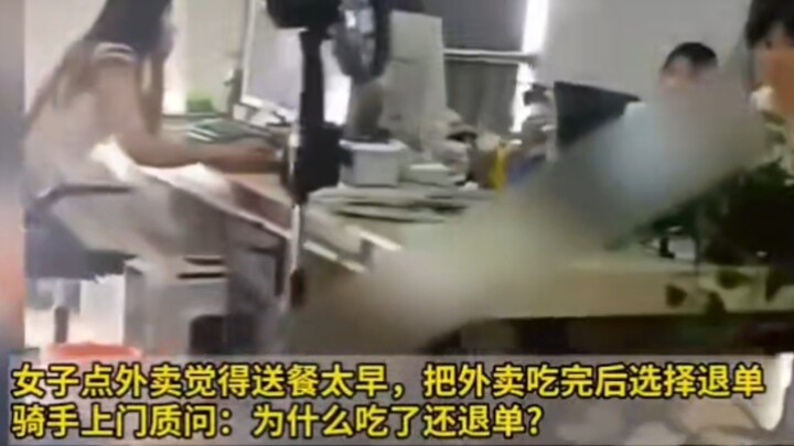 餐退了，脸也一并退了吧…