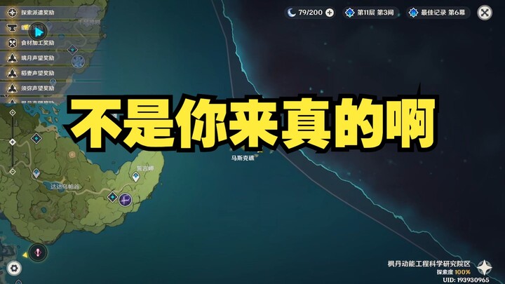 Bukannya kamu serius nih?